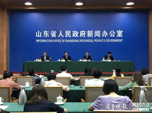 打造文化精品旅游 山东省文化旅游融合发展规划解读