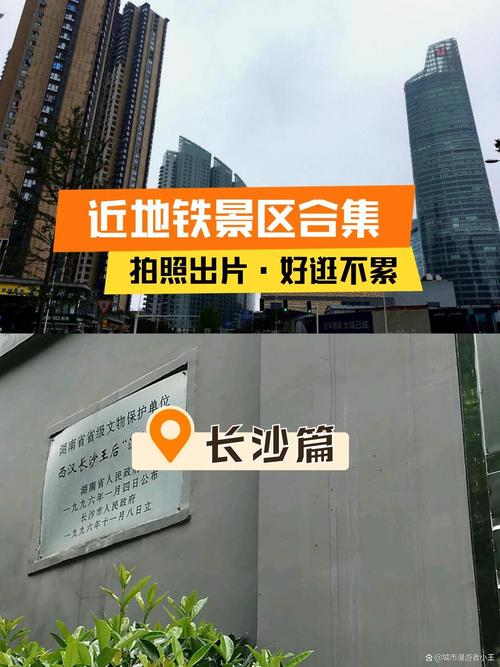 长沙旅游也太太太方便了！探寻旅游文化发展的新范式